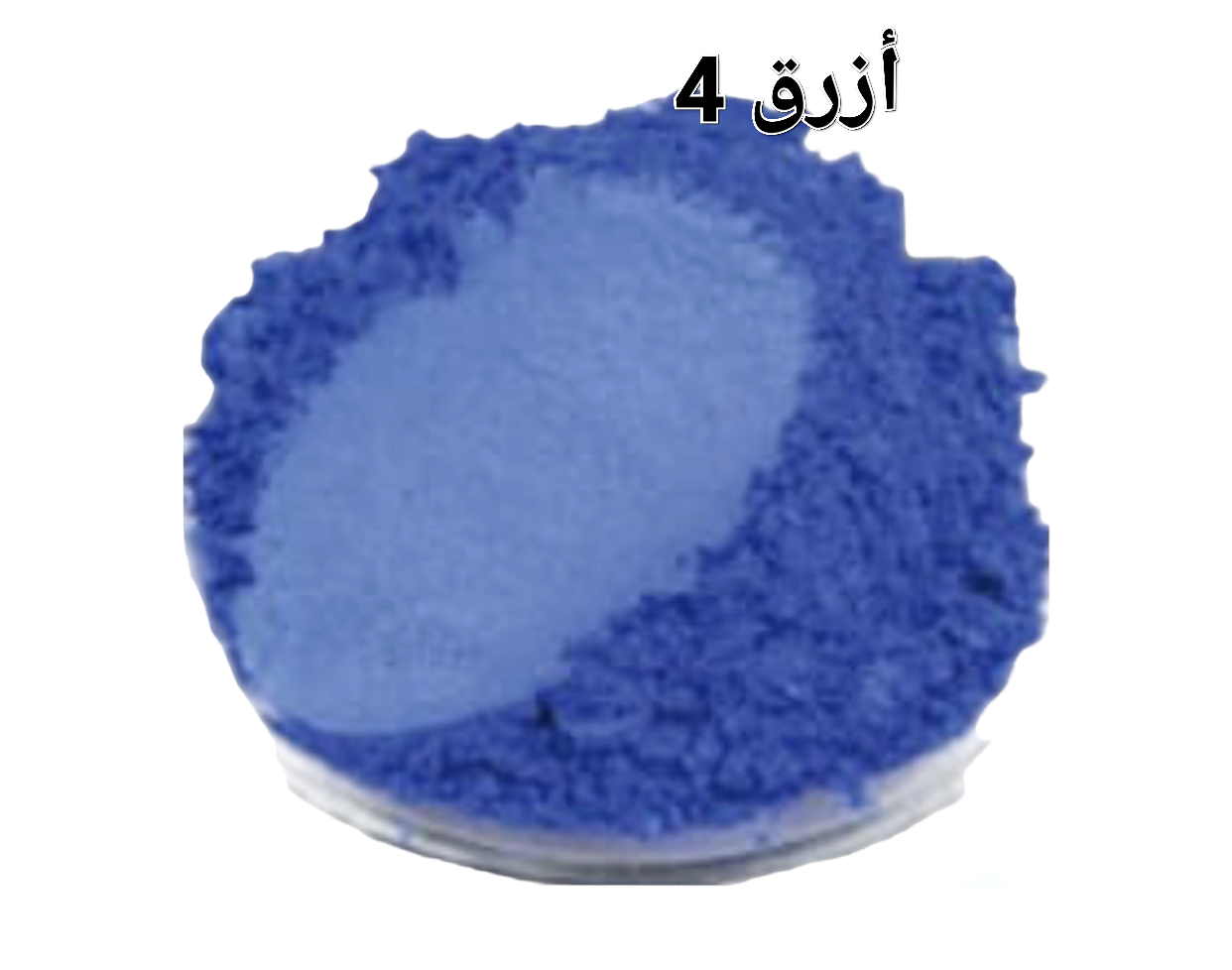 زهري 4
