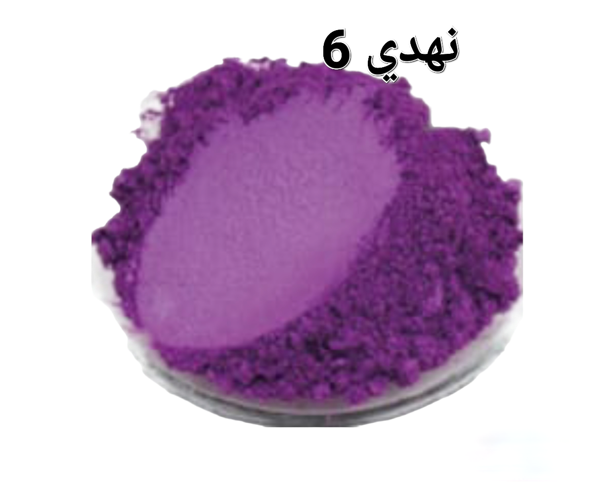 اسود 6