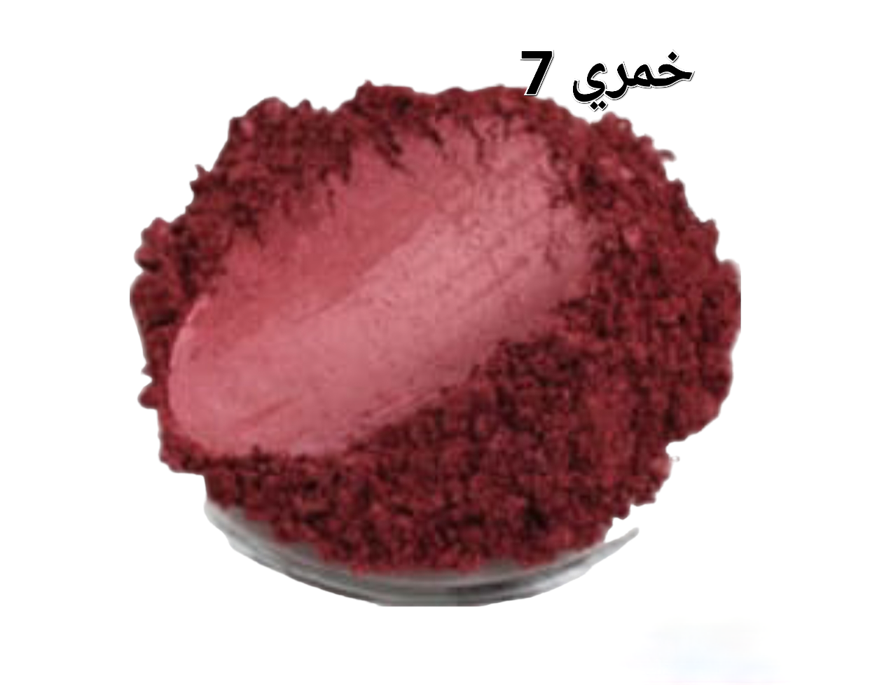 خمري 7