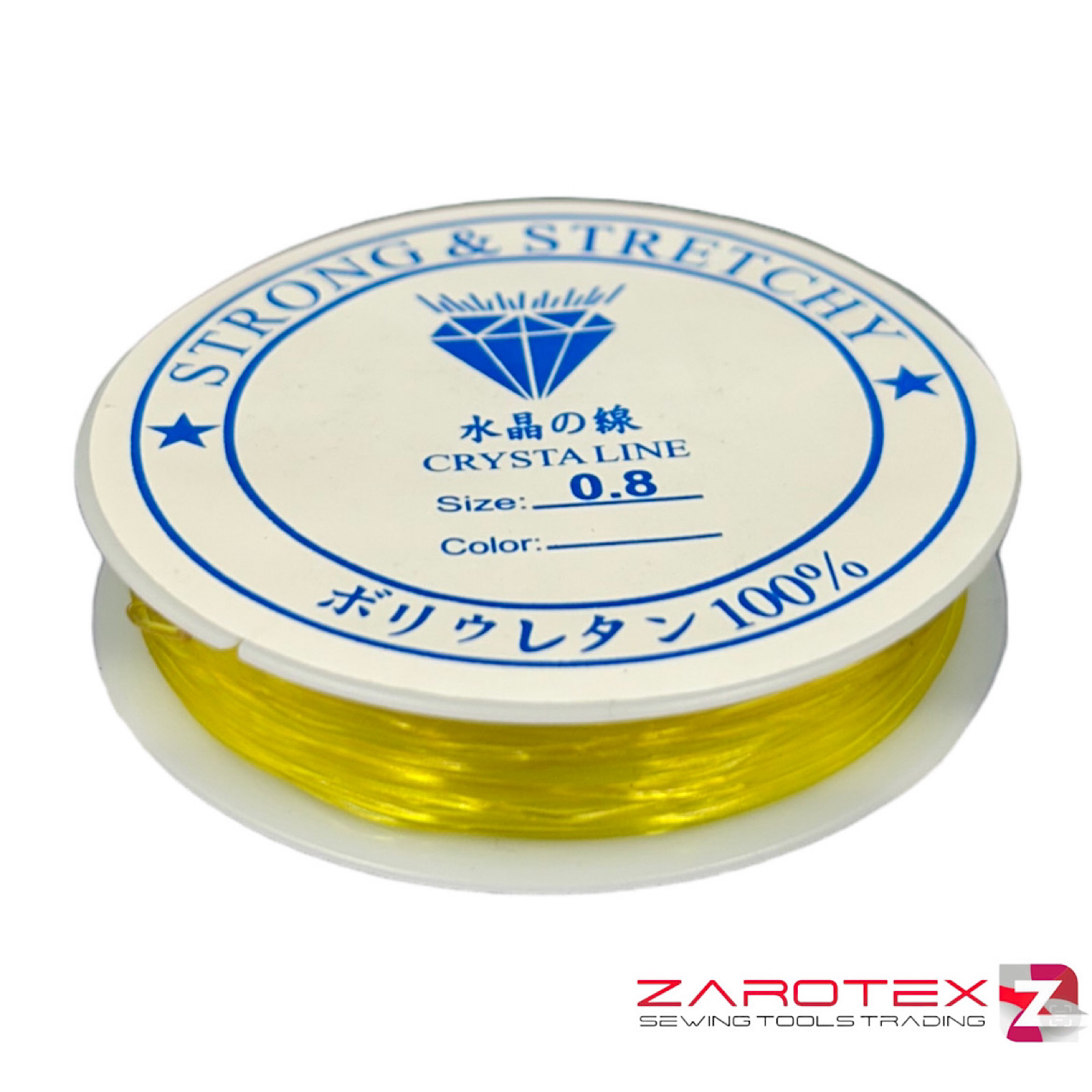 7 اصفر